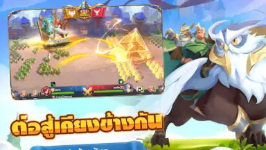 War for Dominance screenshot 8