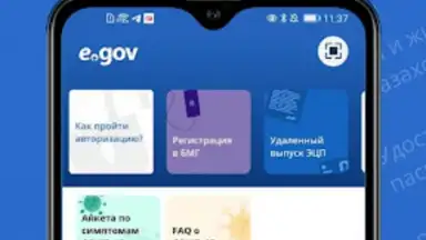eGov mobile screenshot 2