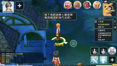 Ragnarok M Eternal Love (Global) screenshot 9