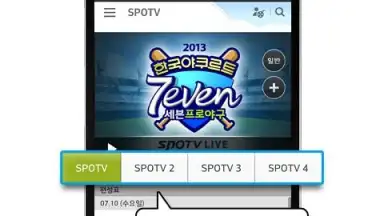 U Box screenshot 4