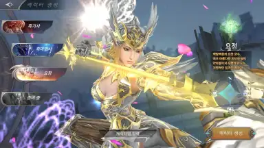 MU Origin 2 (KR) screenshot 7