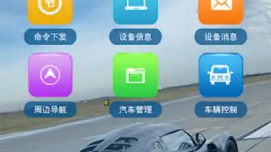 TKSTAR GPS screenshot 2