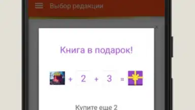LitRes: Listen! screenshot 11