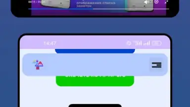 Serfer Browser screenshot 3