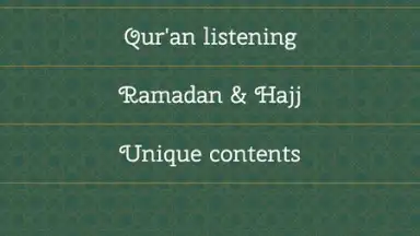 Al-Haramain screenshot 6