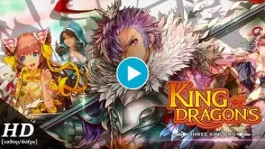 King of Dragons: Three Kingdoms screenshot 1