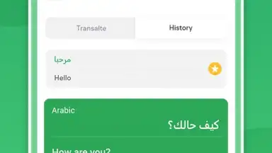 Arabic Voice to text Keyboard screenshot 3