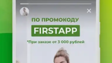 LEOMAX screenshot 5