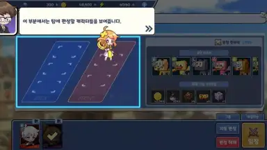 Fantasy Sisters: Collectible Idle RPG screenshot 9