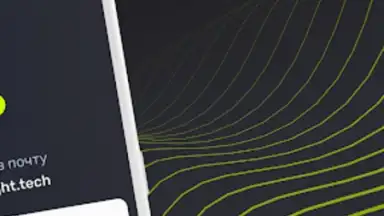 EasyLight screenshot 5