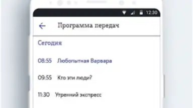Телеканал Санкт-Петербург screenshot 2