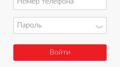 МТС Music screenshot 7