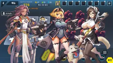 Last Origin screenshot 12