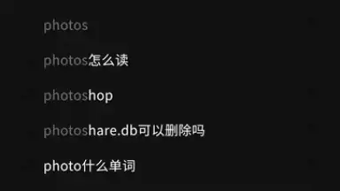 Xiaomi Search screenshot 3