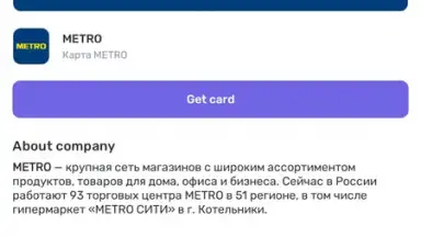 UDS App screenshot 21