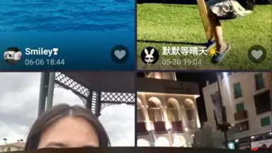 Meipai screenshot 4