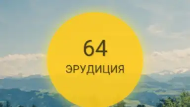 Гра в слова Українською screenshot 5