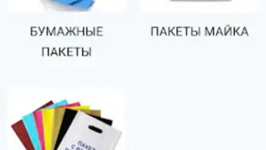 Принт центр ОК screenshot 2