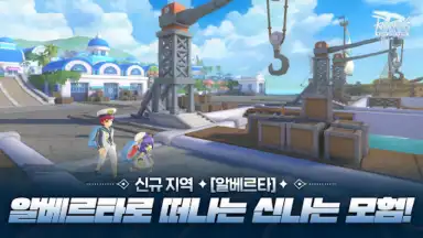 RAGNAROK: ETERNAL LOVE (KR) screenshot 9