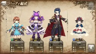 Grimms Echoes screenshot 8