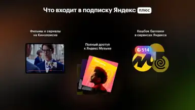 Кинопоиск screenshot 1