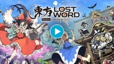 Touhou LostWord screenshot 1