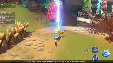 Arcadia M screenshot 3