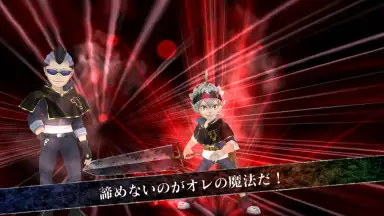 Black Clover: Infinite Knights (JP) screenshot 5