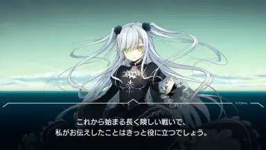 Project NOAH screenshot 9