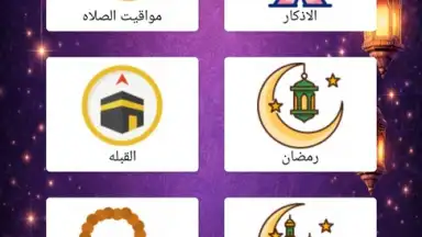 Noor Islam screenshot 2