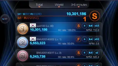 BEAT MP3 2.0 screenshot 2