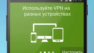 Free VPN Proxy by Seed4.Me screenshot 4