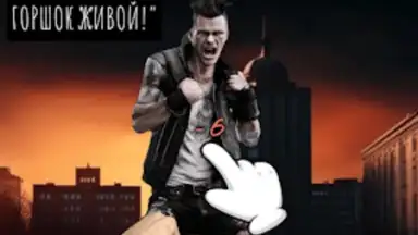 Слово Пацана screenshot 5