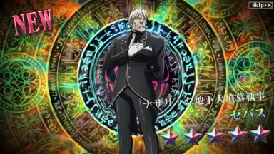 MASS FOR THE DEAD OVERLORD screenshot 4