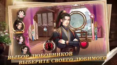 Я - Император screenshot 9