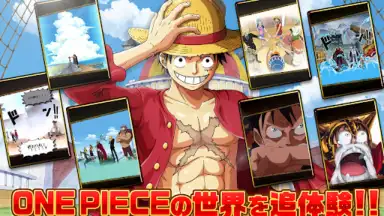 ONE PIECE トレジャークルーズ screenshot 7