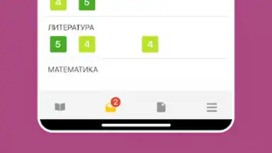 Дневник Ярославля screenshot 12