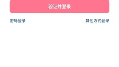 Douyin screenshot 11