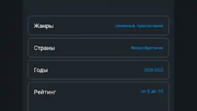 Zona.tube - фильмы и сериалы screenshot 5