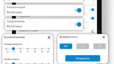 Правила дорожного движения screenshot 1