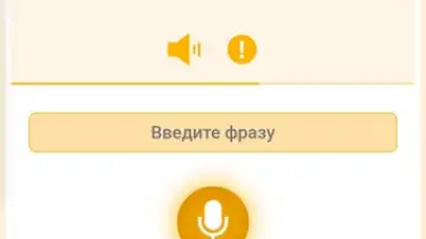 RushENGL screenshot 13