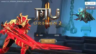 MU Origin 2 screenshot 8