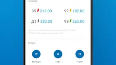 АЗС Газпромнефть Казахстан screenshot 4