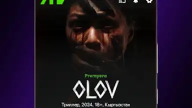 iTV screenshot 2