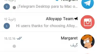 Ongram screenshot 3