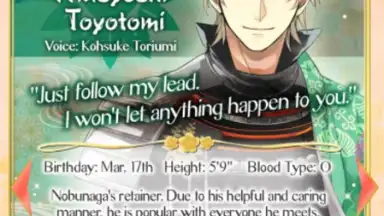 Ikémen Sengoku: Romances Across Time screenshot 8