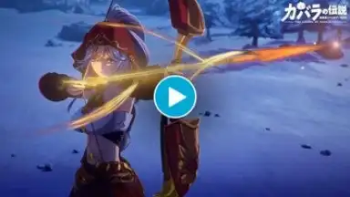 The Legend of Cabala screenshot 1