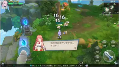 Sky Heroes (JP) screenshot 13