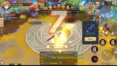 Blast M screenshot 10