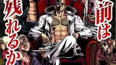 Gang Road Joker screenshot 4